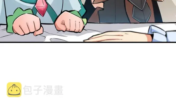 漫画《放开那个女巫》39 心之火第28张图
