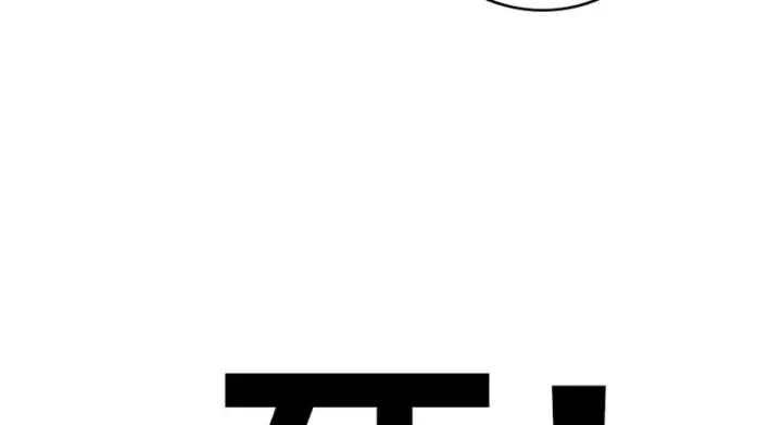 漫画《放开那个女巫》39 心之火第34张图