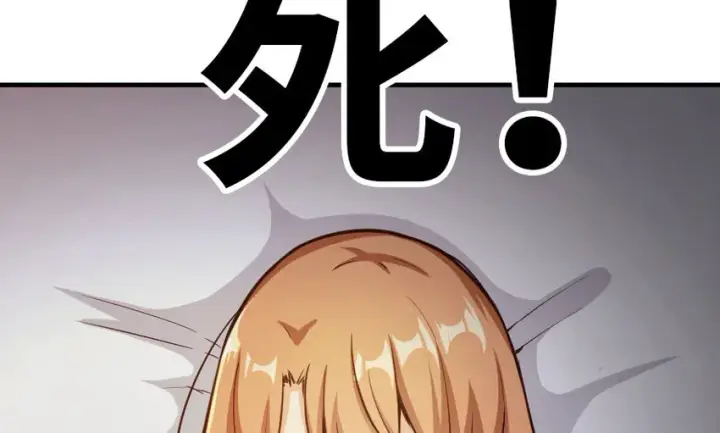 漫画《放开那个女巫》39 心之火第35张图