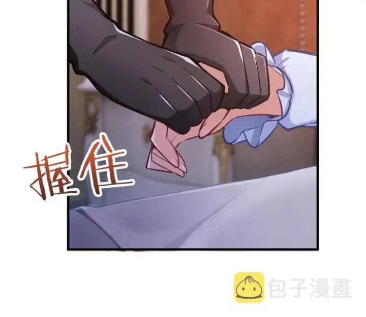 漫画《放开那个女巫》39 心之火第68张图