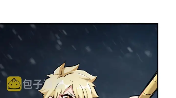 漫画《放开那个女巫》39 心之火第7张图
