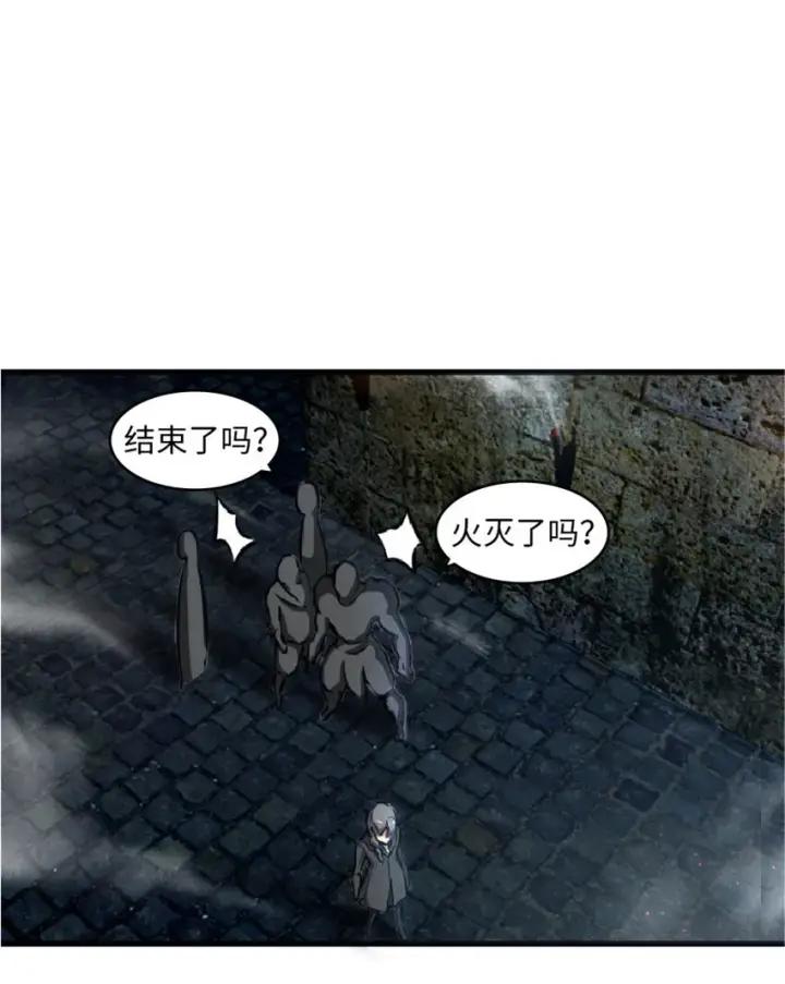 漫画《放开那个女巫》4 开始你的表演第38张图