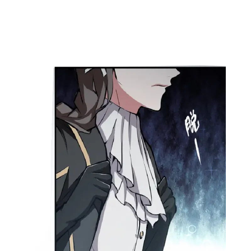 漫画《放开那个女巫》4 开始你的表演第44张图