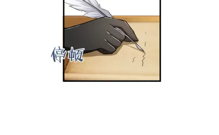 漫画《放开那个女巫》40 辞行第3张图