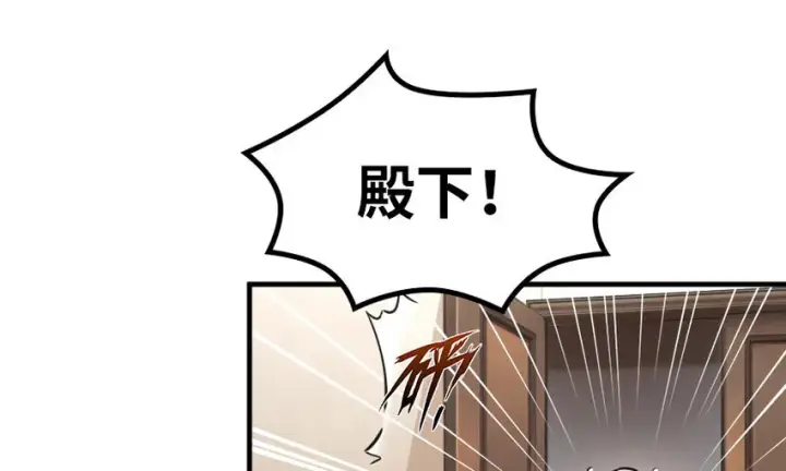 漫画《放开那个女巫》40 辞行第63张图