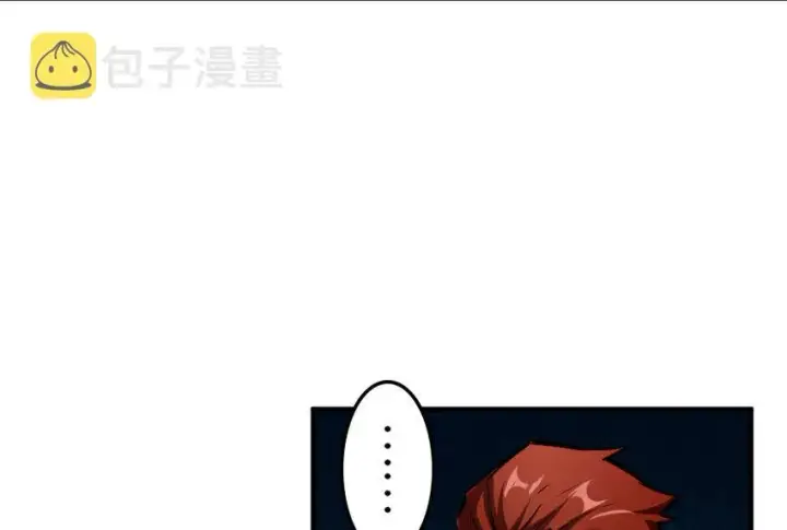 漫画《放开那个女巫》40 辞行第69张图