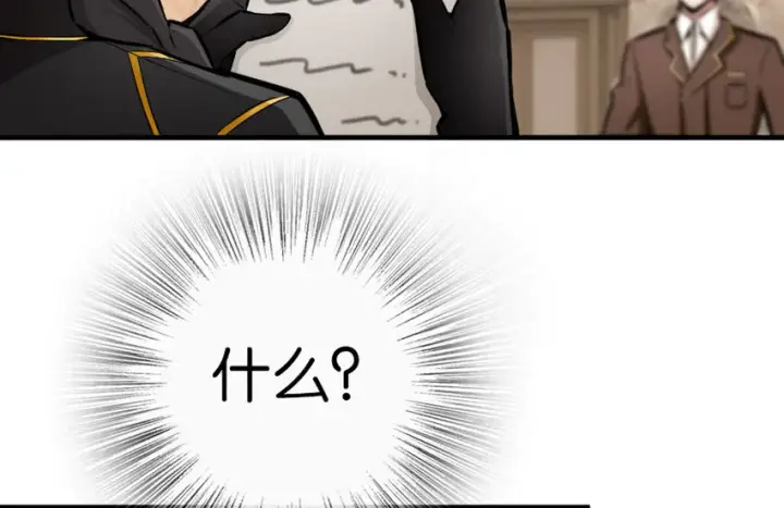 漫画《放开那个女巫》40 辞行第73张图