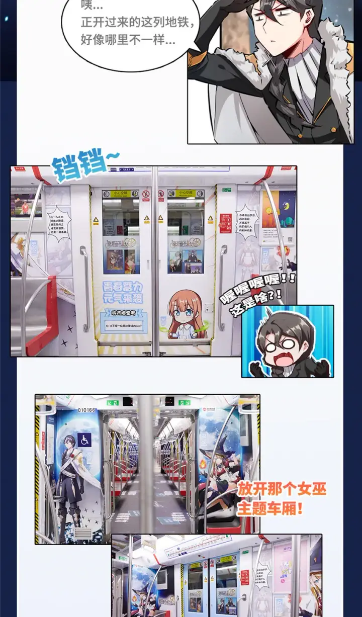 漫画《放开那个女巫》40 辞行第86张图