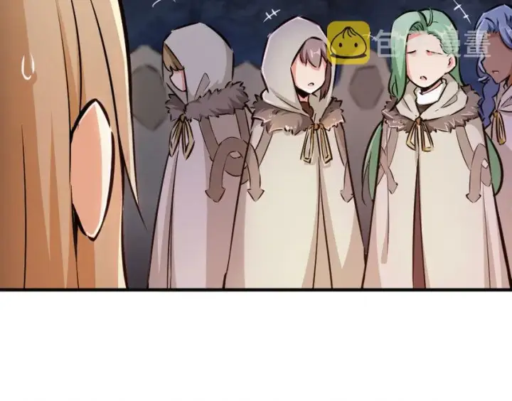 漫画《放开那个女巫》41 营地第100张图