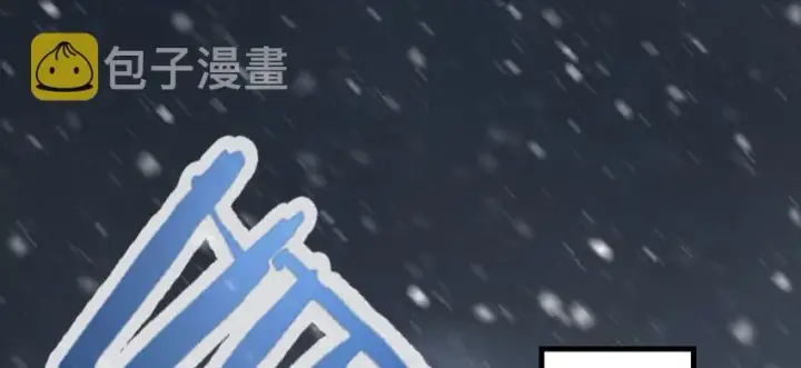 漫画《放开那个女巫》41 营地第36张图