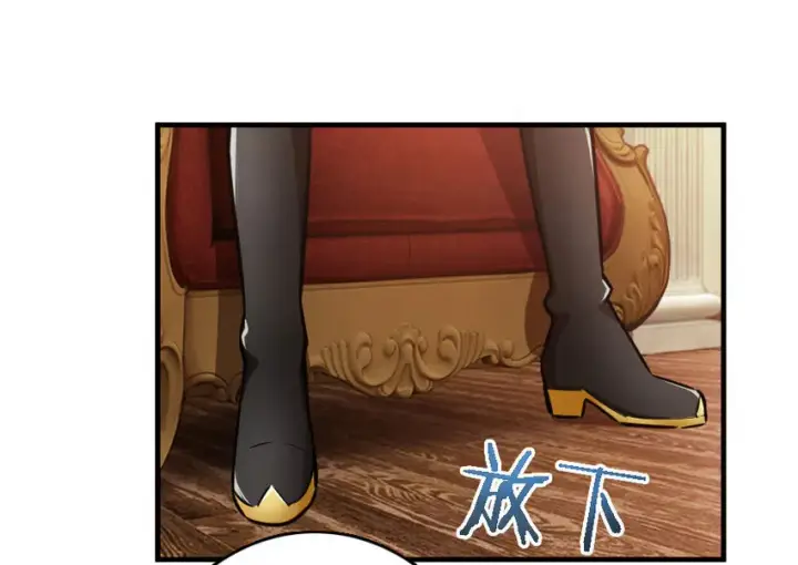 漫画《放开那个女巫》41 营地第9张图