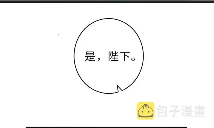 漫画《放开那个女巫》42 蛇魔哈卡拉第14张图