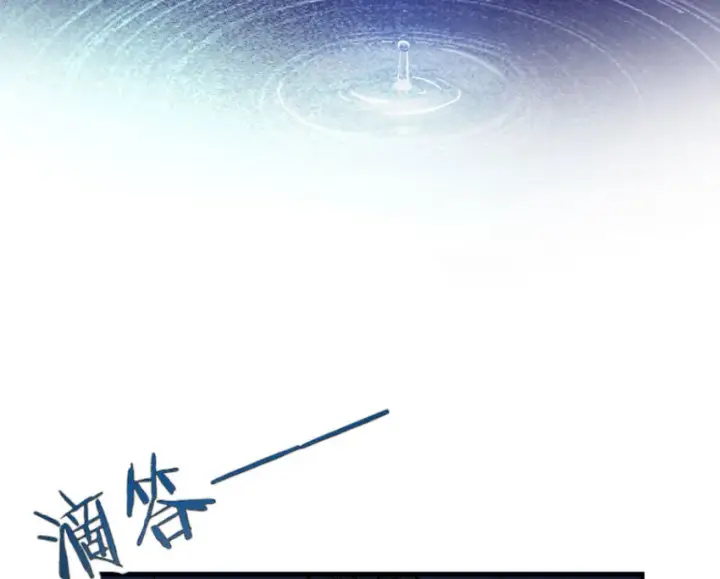 漫画《放开那个女巫》42 蛇魔哈卡拉第20张图