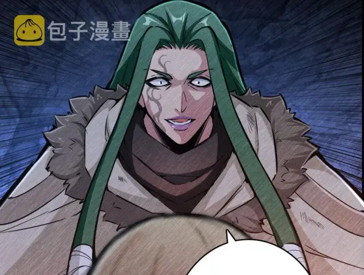 漫画《放开那个女巫》42 蛇魔哈卡拉第40张图