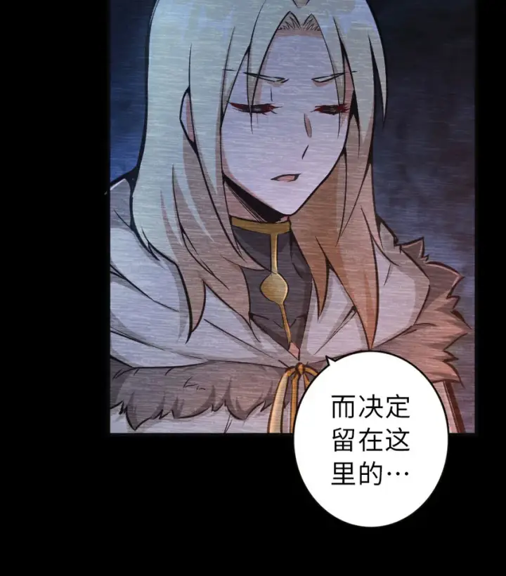 漫画《放开那个女巫》42 蛇魔哈卡拉第44张图