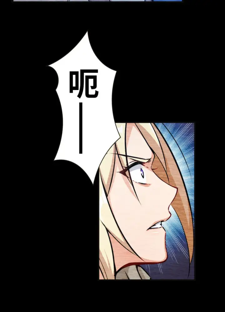 漫画《放开那个女巫》42 蛇魔哈卡拉第47张图