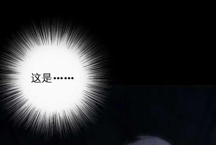漫画《放开那个女巫》42 蛇魔哈卡拉第48张图