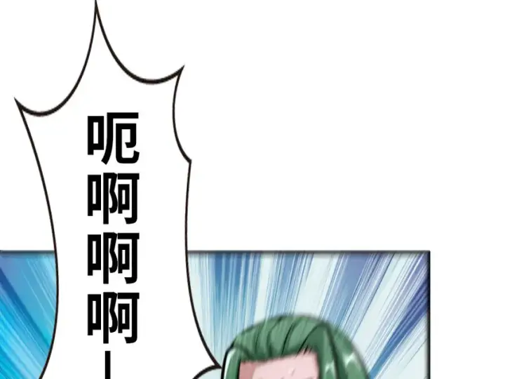 漫画《放开那个女巫》43 脱逃第46张图