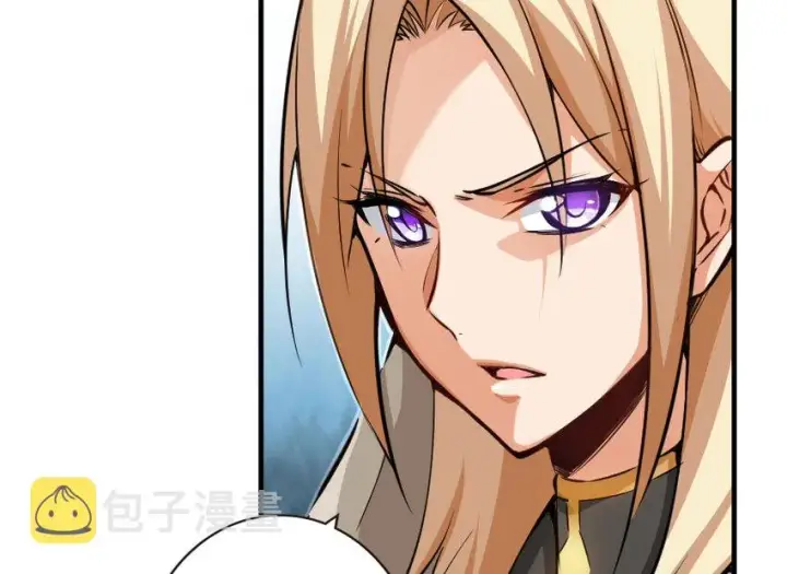 漫画《放开那个女巫》44 探险家第32张图
