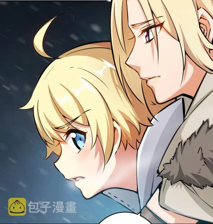 漫画《放开那个女巫》44 探险家第81张图