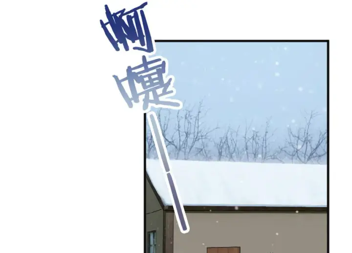 漫画《放开那个女巫》44 探险家第83张图
