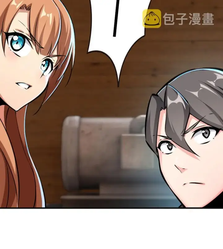 漫画《放开那个女巫》44 探险家第87张图
