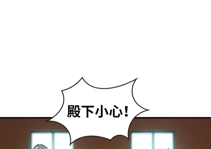 漫画《放开那个女巫》44 探险家第91张图