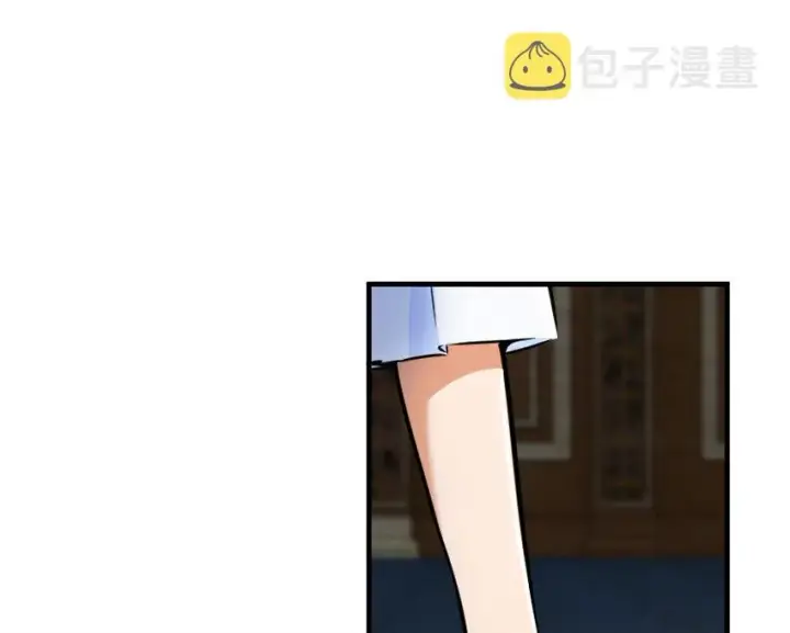 漫画《放开那个女巫》45 向您立誓第34张图