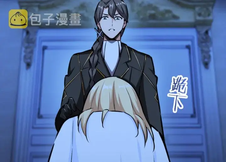 漫画《放开那个女巫》45 向您立誓第41张图