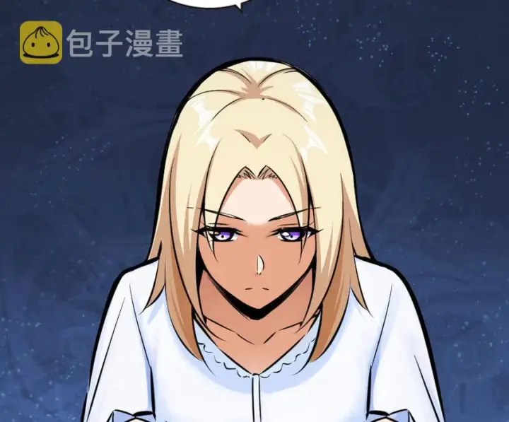 漫画《放开那个女巫》45 向您立誓第44张图