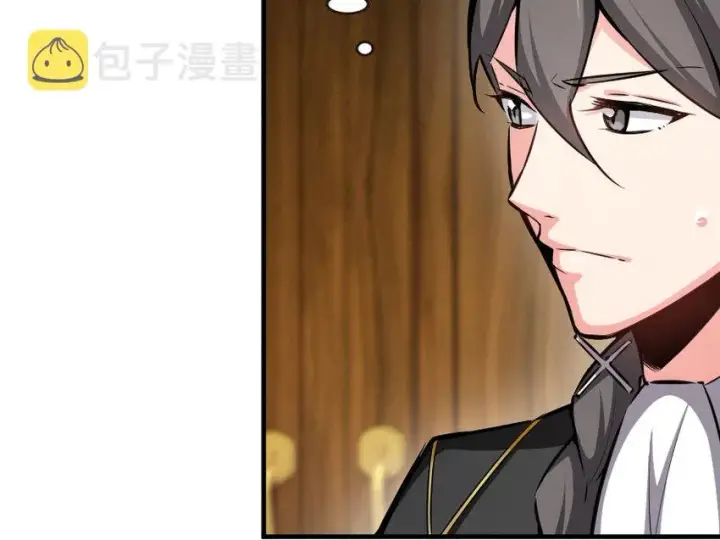 漫画《放开那个女巫》45 向您立誓第7张图