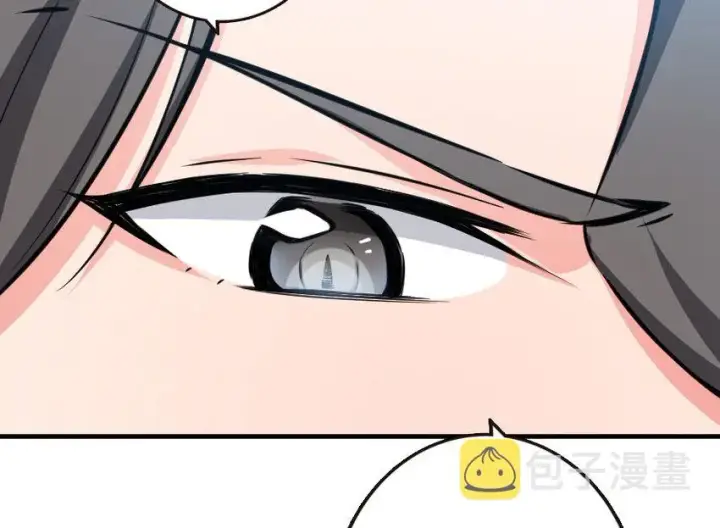 漫画《放开那个女巫》45 向您立誓第73张图