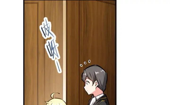 漫画《放开那个女巫》45 向您立誓第9张图