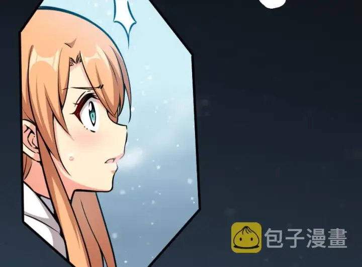 漫画《放开那个女巫》46 那家伙来了！第38张图