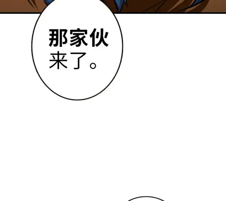 漫画《放开那个女巫》46 那家伙来了！第53张图