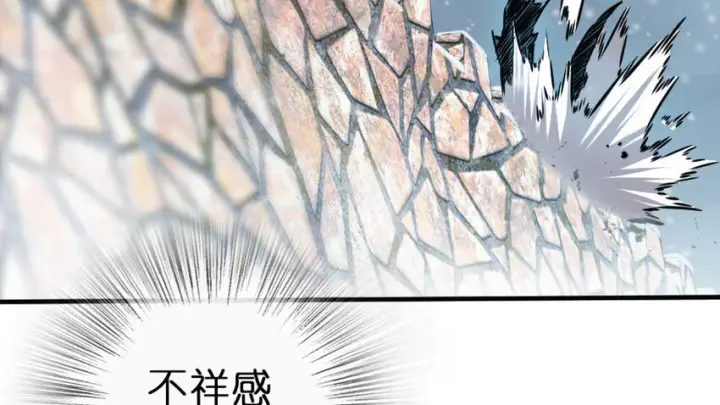 漫画《放开那个女巫》46 那家伙来了！第90张图