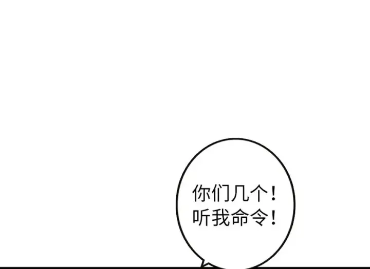 漫画《放开那个女巫》47 激战第36张图