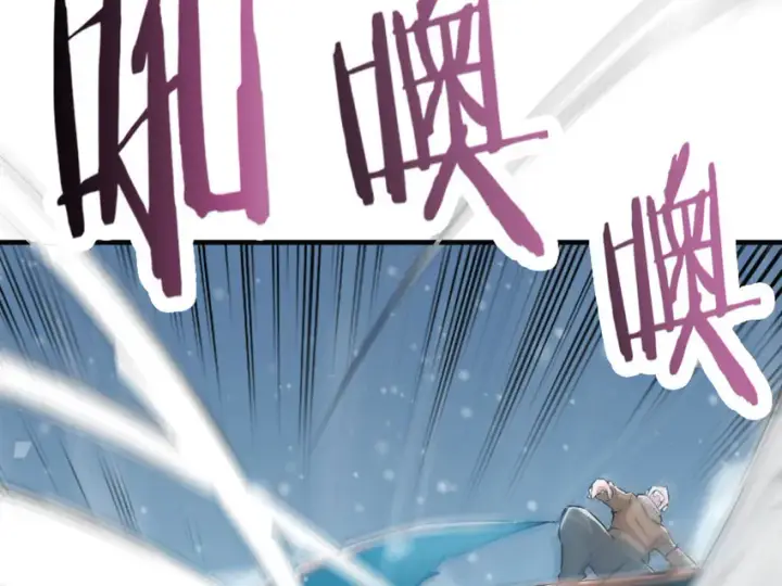 漫画《放开那个女巫》47 激战第42张图