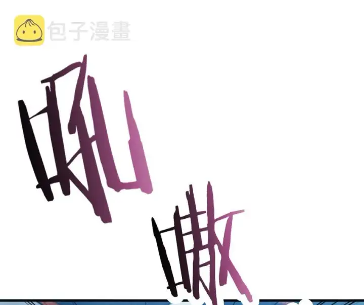 漫画《放开那个女巫》47 激战第50张图