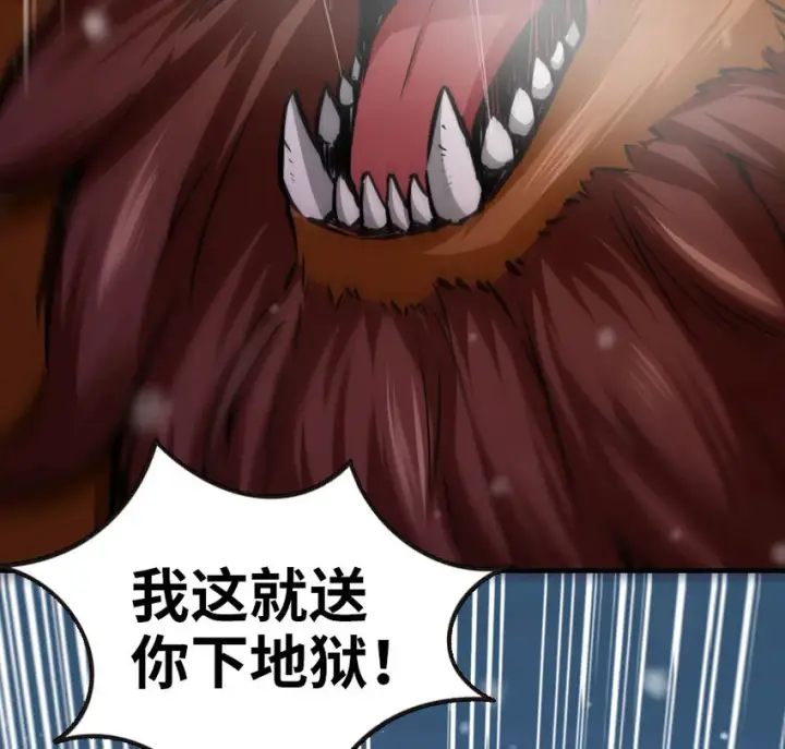 漫画《放开那个女巫》47 激战第60张图
