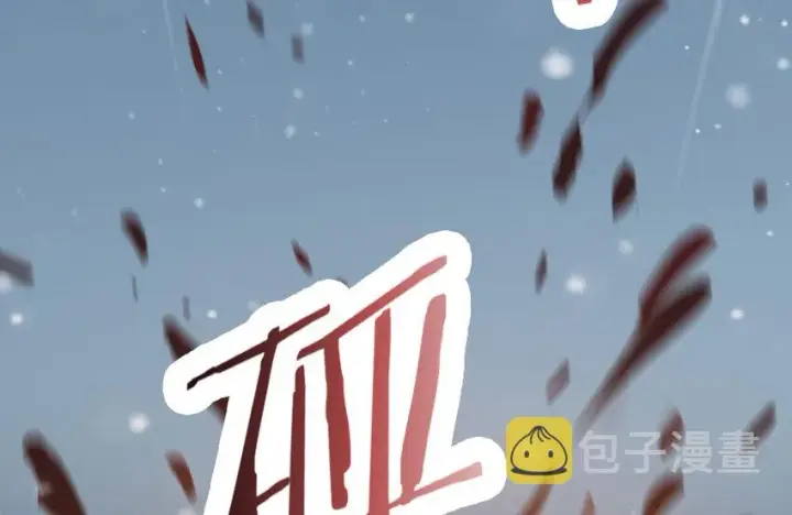 漫画《放开那个女巫》47 激战第63张图