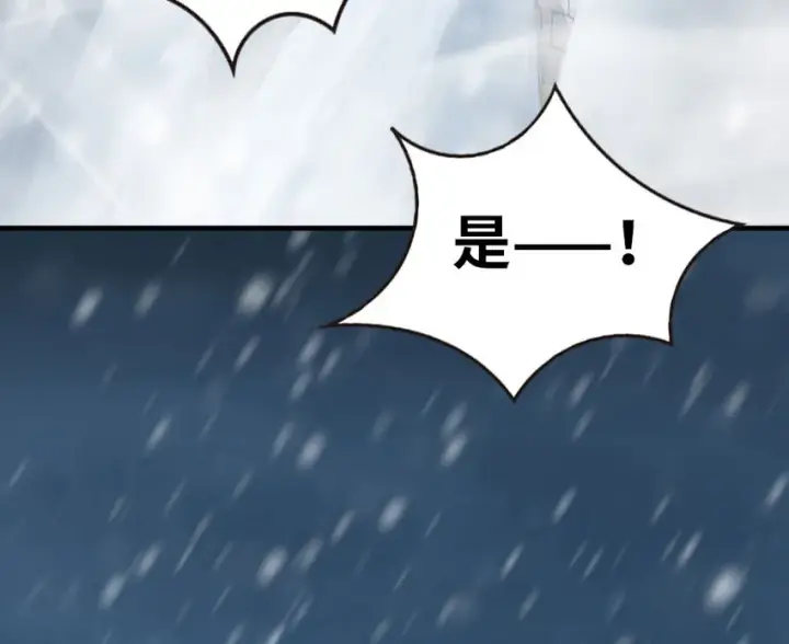 漫画《放开那个女巫》47 激战第69张图