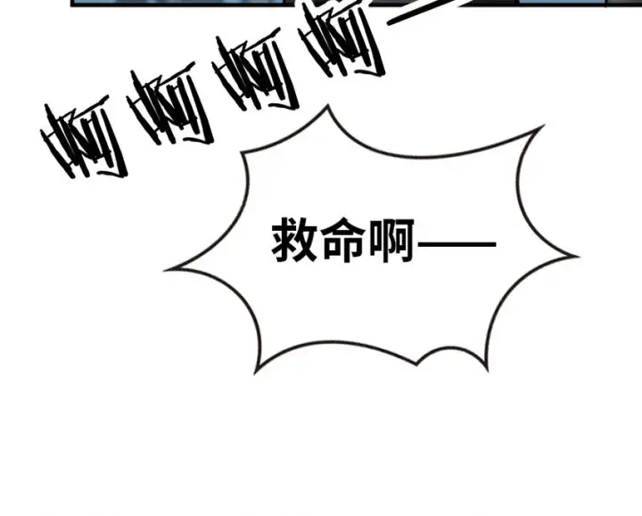 漫画《放开那个女巫》47 激战第74张图