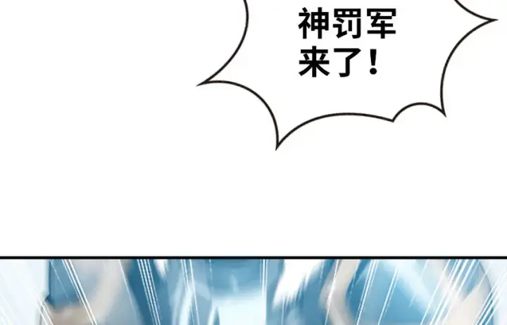 漫画《放开那个女巫》48 赫尔梅斯之战第39张图