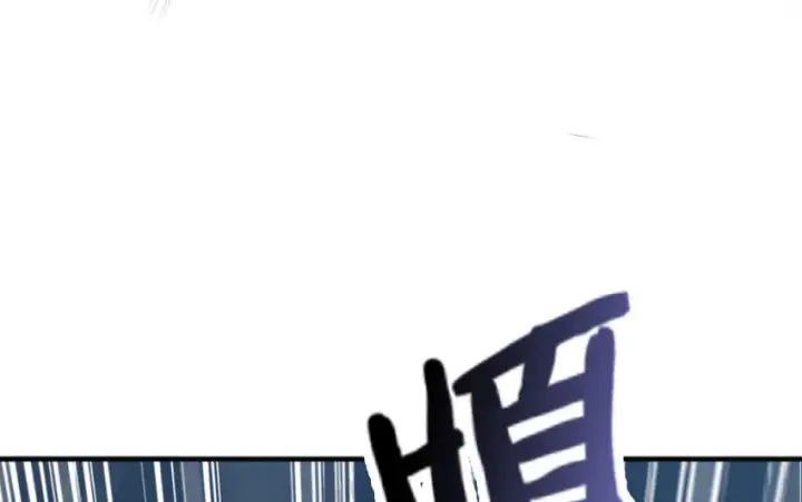 漫画《放开那个女巫》48 赫尔梅斯之战第50张图
