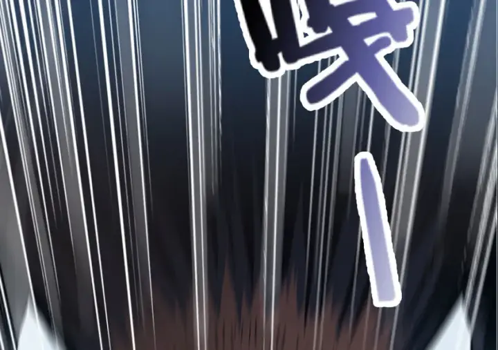 漫画《放开那个女巫》48 赫尔梅斯之战第51张图