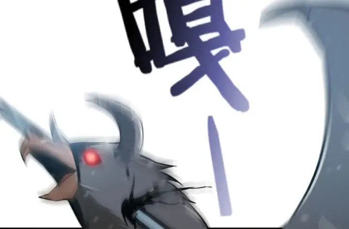 漫画《放开那个女巫》48 赫尔梅斯之战第61张图