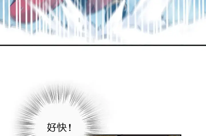 漫画《放开那个女巫》48 赫尔梅斯之战第64张图