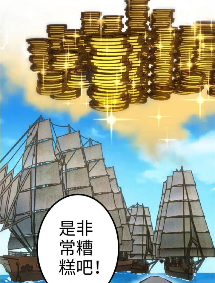 漫画《放开那个女巫》5 劳动关系正式确立第24张图