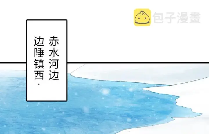 漫画《放开那个女巫》51 什么？！买不起？！第2张图